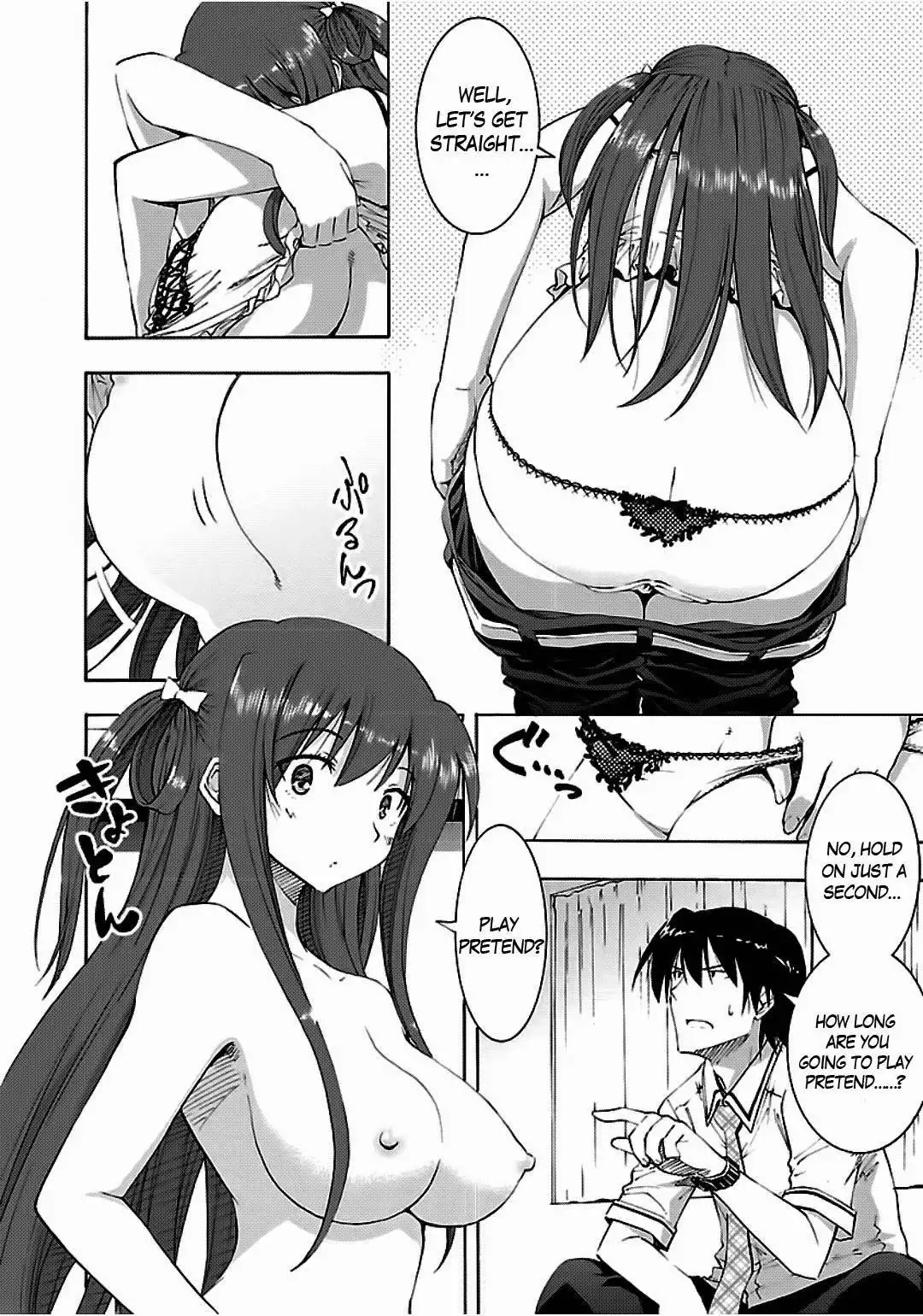 Grisaia no Kajitsu -Le Fruit de la Grisaia- Chapter 4 22